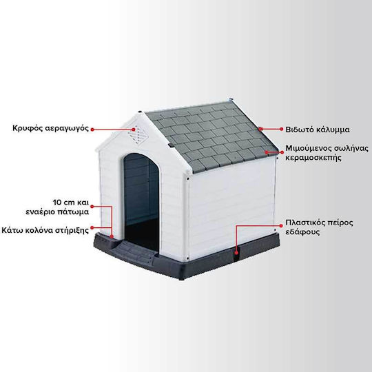 Dog House Plastic Outdoor Gray 88x79x82cm