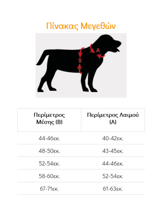 Fuzzyard Ham pentru câini Vestă X-Large 046-AM000312