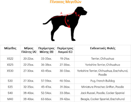 WauDog Black Waterproof Dog Coat with Hood with 22cm Back Length