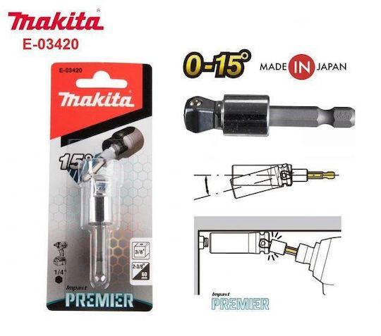 Makita Адаптер с Гнездо 3/8'' и Изход 3/8''