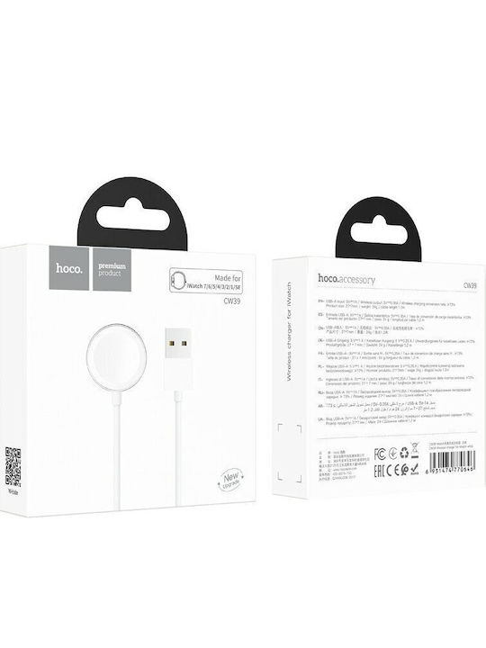 Hoco USB Wireless Charger CW39 Φορτιστής για Apple Watch Λευκός