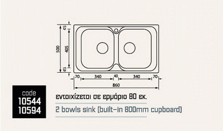 Sanitec Atlantic Ένθετος Νεροχύτης Inox Σατινέ Μ86xΠ50cm Ασημί