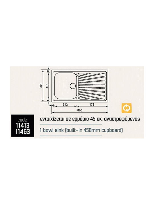 Sanitec Ένθετος Νεροχύτης Inox Σαγρέ Μ86xΠ50cm Ασημί