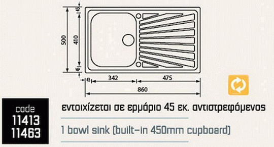 Sanitec Ένθετος Νεροχύτης Inox Σαγρέ Μ86xΠ50cm Ασημί