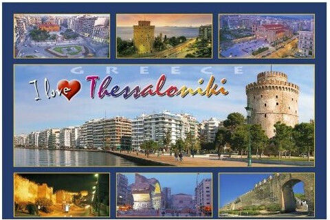 Ενθύμιο Καρτ Ποστάλ Ταξιδιών