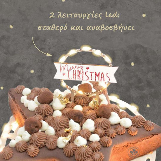 Christmas'' Χριστουγεννιάτικο Toppers Ξύλινο με Επιγραφή