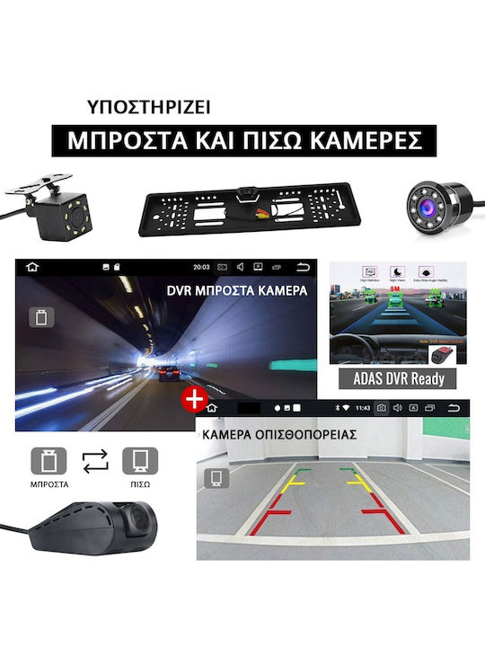 Kirosiwa Ηχοσύστημα Αυτοκινήτου (Bluetooth/USB/AUX/WiFi/GPS) με Οθόνη Αφής 10"