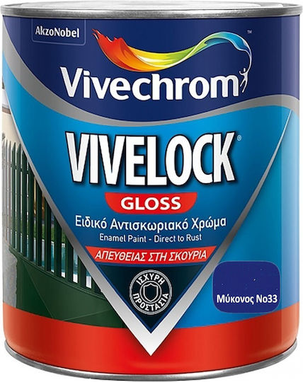 Vivechrom Χρώμα Αντισκωριακό Διαλύτου Vivelock 0.75lt Μύκονος Γυαλιστερό