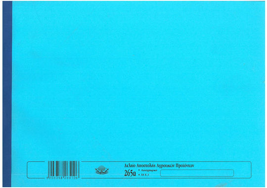 Typotrust Delivery Note for Agricultural Products Delivery Note 3-Part (3x50 Sheets) 5 Pieces 265a