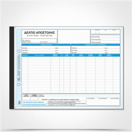 Typotrust Delivery Note for Agricultural Products Delivery Note 3-Part (3x50 Sheets) 5 Pieces 265a