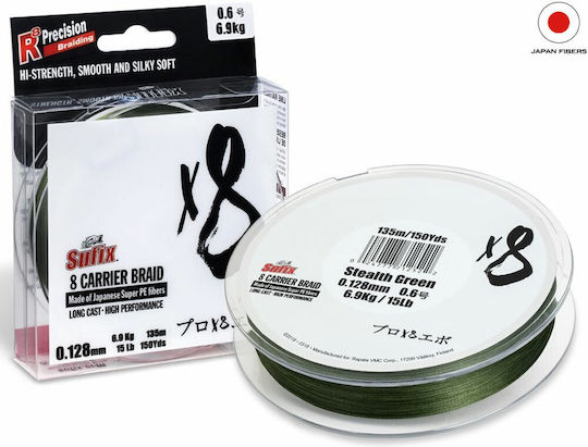 Sufix X8 Fishing Filament 300m / 0.165mm