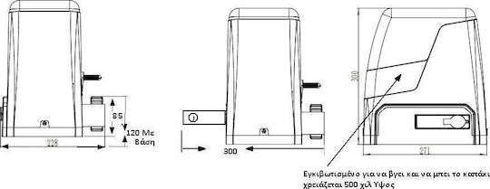 Profelmnet TRITON-800 (Kit-Standard) S Σετ Μοτέρ για Συρόμενη Γκαραζόπορτα έως 800kg