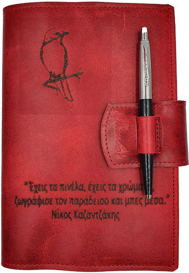 ByLeather Σημειωματάριο 150 Φύλλων με Στυλοθήκη Κόκκινο