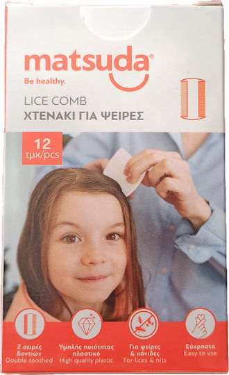 Matsuda Αντιφθειρικό Χτενάκι για Παιδιά 12τμχ