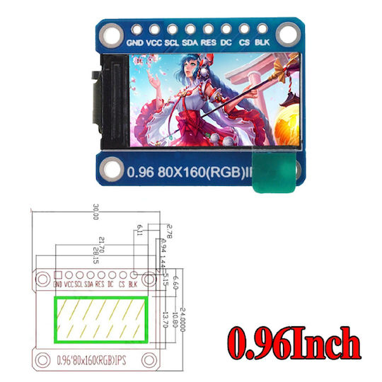 Haitronic Οθόνη LCD 0.96" (HS4557)