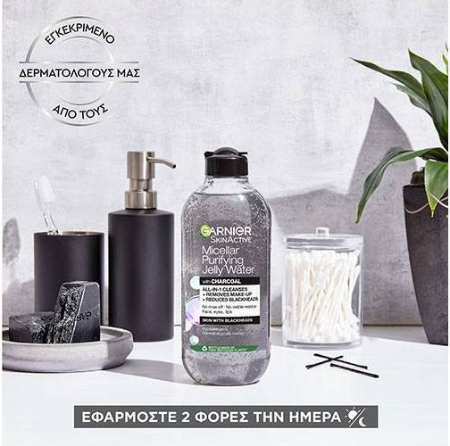 Garnier SkinActive Jelly Charcoal Micellar Water Αφαίρεσης Μακιγιάζ Προσώπου για Ακνεϊκές Επιδερμίδες 400ml