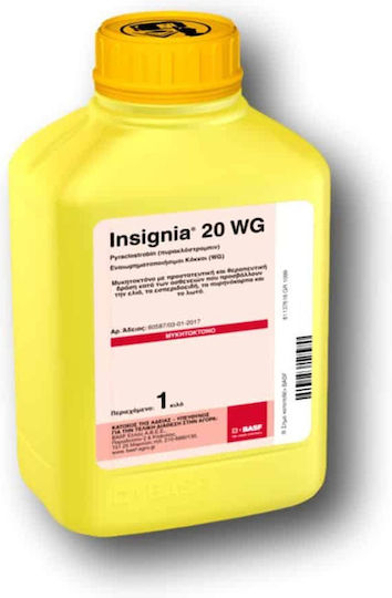 BASF Insignia 20 WG Фунгицид в Зърна 1kg