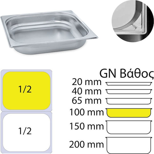 KAPP Stainless Steel Gastronorm GN1/2 H100mm