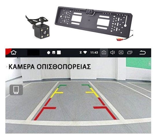 Kirosiwa Car Audio System 1 DIN Bluetooth USB