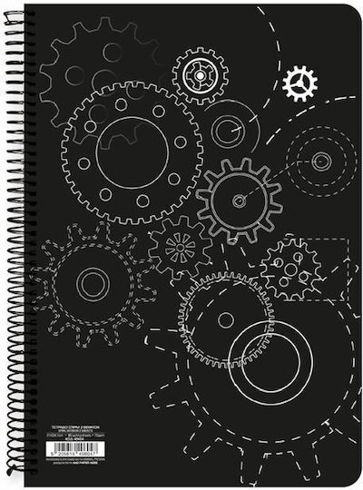 A&G Paper Σπιράλ Τετράδιο Ριγέ Β5 60 Φύλλων 2 Θεμάτων Gears (Διάφορα Σχέδια/Χρώματα)