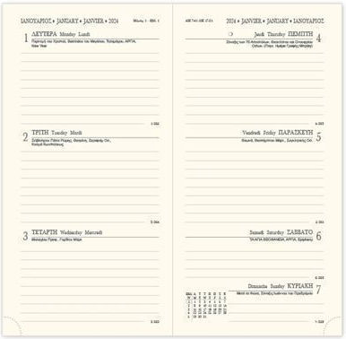 adBook Weekly Agenda 2024 9x17cm