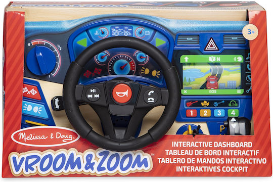 Melissa & Doug Vroom and Zoom Interactive Dashboard από Ξύλο για 3+ Ετών