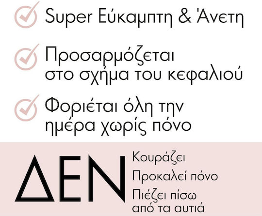 Invisibobble Στέκα Μαλλιών Hairhalo Retro Μπλε