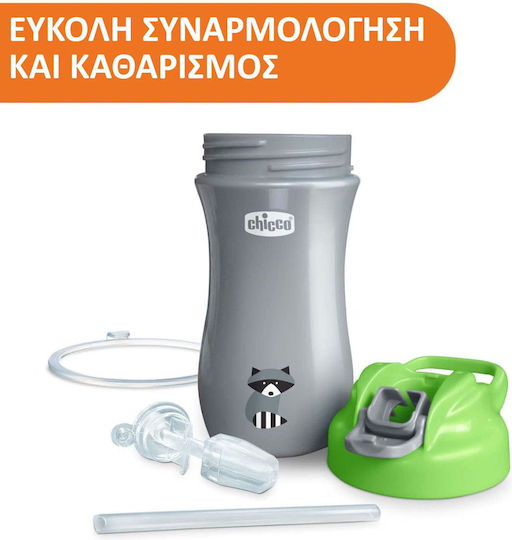 Chicco Baby Cup Pop Up made of Silicone Gray 350ml for 24m+m+