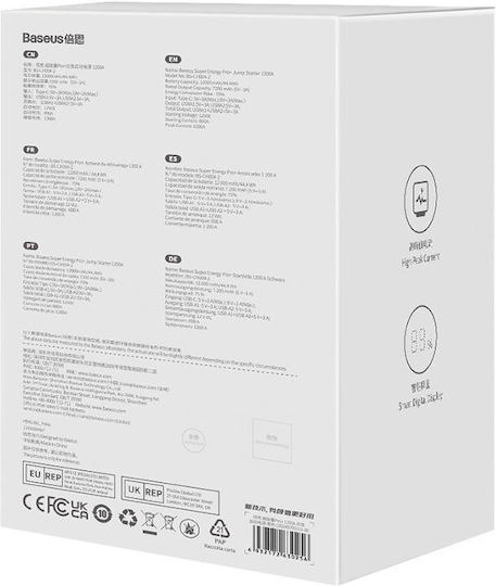 Baseus Super Energy Pro+ Преносим Стартер за Батерия на Автомобил и Мотоциклет 12000mAh с USB / Фенер / Захранваща банка 12V