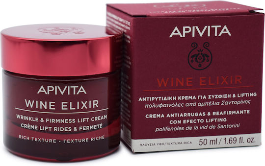 Apivita Wine Elixir Rich Αντιγηραντική & Συσφικτική Κρέμα Προσώπου Ημέρας με Υαλουρονικό Οξύ 50ml