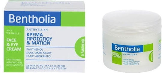 Bentholia Anti Wrinkle 24ωρη Κρέμα για Πρόσωπο & Χείλη για Ενυδάτωση & Αντιγήρανση με Υαλουρονικό Οξύ 50ml