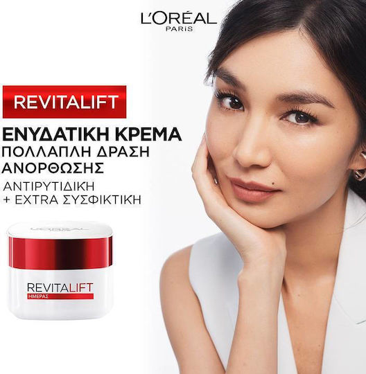 L'Oreal Paris Revitalift Κρέμα Προσώπου Ημέρας με SPF23 για Ενυδάτωση, Αντιγήρανση & Σύσφιξη με Ρετινόλη & Πεπτίδια 50ml