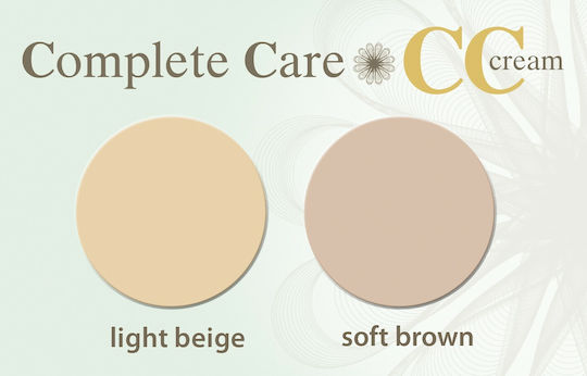 Coverderm Complete Care CC Cream Face Day with SPF25 40ml