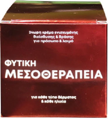 Fito+ Fitoterapie Mezoterapie 24h Cremă Anti-îmbătrânire pentru Față cu Acid Hialuronic și Prebiotice 50ml