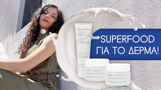 Korres Greek Yogurt Probiotic Intense Rich Cremă Hidratantă de Față 48h cu Acid Hialuronic și Aloe Vera 40ml