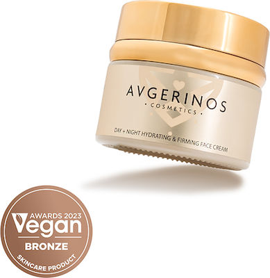 Avgerinos Cosmetics Hydrating Moisturizing 24h Day/Night Cream Suitable for All Skin Types with Hyaluronic Acid 50ml