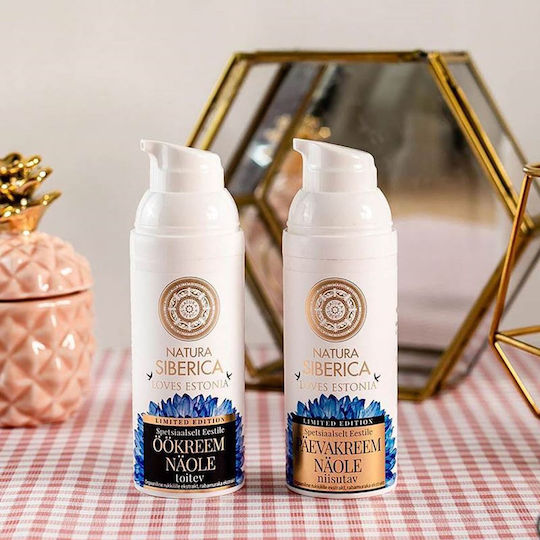Natura Siberica Loves Estonia Cream Face Night 50ml