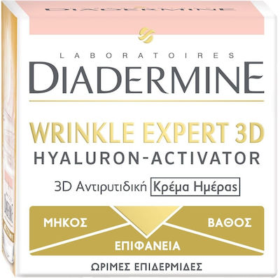 Diadermine Wrinkle Expert 3D Αnti-aging & Moisturizing Day Cream Suitable for All Skin Types 50ml