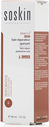 Soskin Cicaplex Forte 24ωρη Κρέμα Προσώπου για Ενυδάτωση, Ατέλειες & Ερυθρότητα με Υαλουρονικό Οξύ 30ml