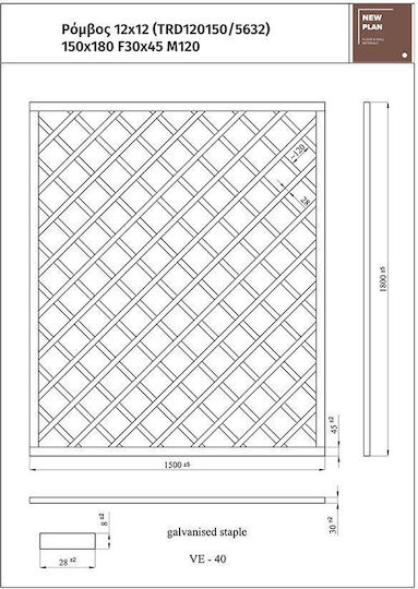 Garten Spalier 5632 aus Holz mit Rhombus Rasterdesign in Braun Farbe 150x180cm