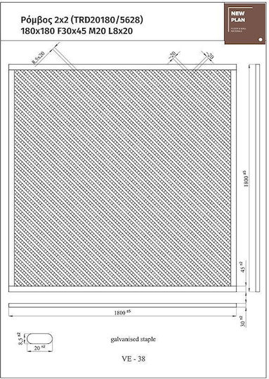 Garten-Spalier aus Holz mit Rhombus-Rasterdesign in Beige Farbe 180x180cm