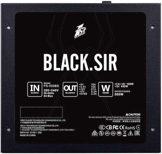 1STPLAYER 500W Μαύρο Τροφοδοτικό Υπολογιστή Full Wired (PS-500BS)