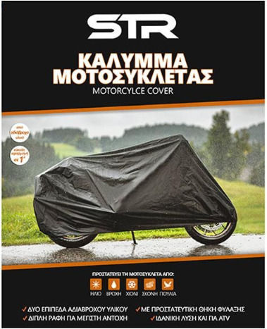 STR Κουκούλα Μηχανής Αδιάβροχη Small Μ183xΠ89xΥ119εκ.