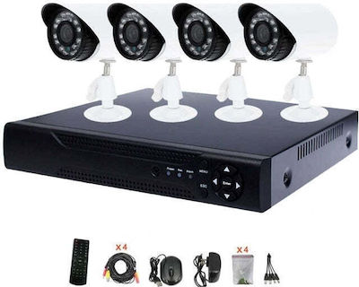 Integrated CCTV System with 4 Cameras