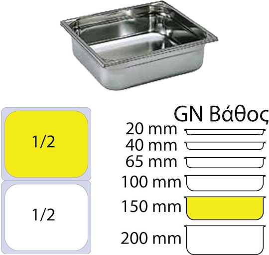 Matfer Продукт Gastronorm Неръждаема стомана GN1/2 с дълбочина 150мм
