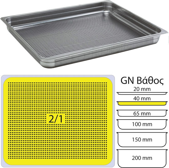 Fueco Perforat Recipient Gastronorm Oțel inoxidabil GN2/1 cu Adâncime 40mm