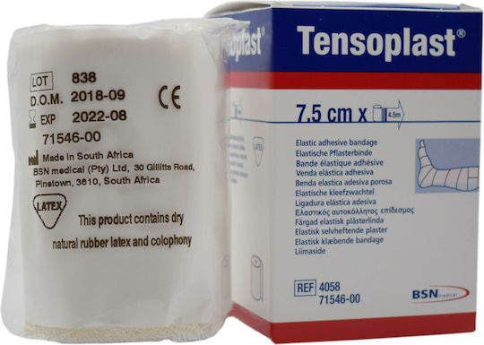 BSN Medical Tensoplast Ελαστική Αυτοκόλλητη Αθλητική Ταινία 7.5cm x 4.5m