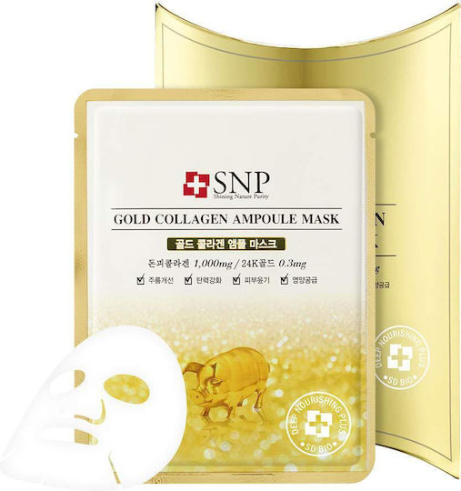 SNP Face Αnti-aging / Moisturizing / Νourishing Mask