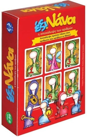 Board Game Έξι Νάνοι for 2-4 Players 6+ Years Old Svoura