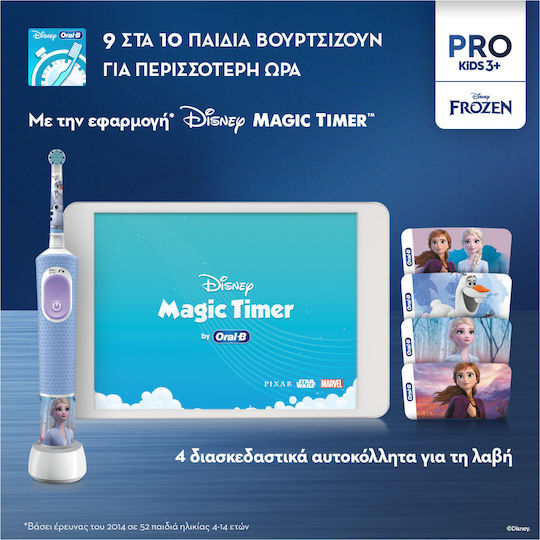 Oral-B Vitality Pro Детска Електрическа Четка за Зъби с Таймер за 3+ Години Frozen